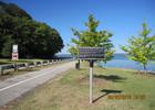 Bill and Dora Harris Walking Trail. Photo by Rob Grant.