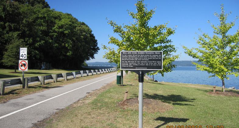 Bill and Dora Harris Walking Trail. Photo by Rob Grant.